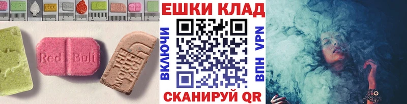 Экстази TESLA  закладка  Гдов 