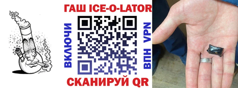 ГАШИШ Изолятор  Гдов 