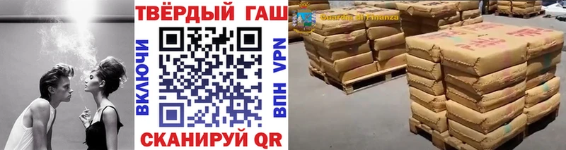 ГАШ гарик Гдов