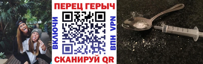 ГЕРОИН герыч  Гдов 