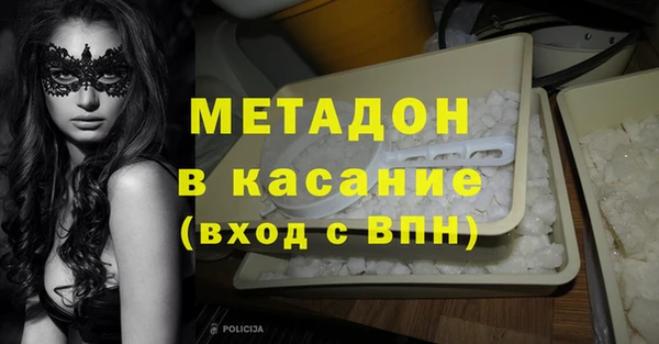марихуана Михайловск