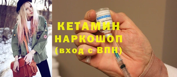 тгк Апатиты