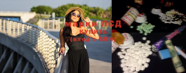 марихуана Михайловск