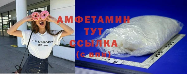прущие крисы Анжеро-Судженск