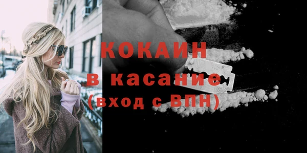 марихуана Михайловск