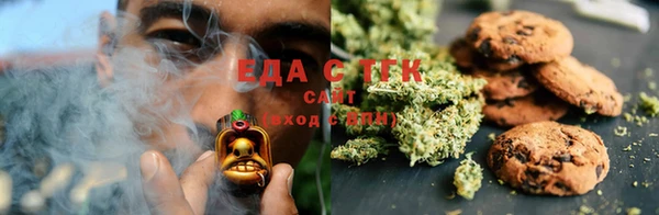 альфа пвп VHQ Медногорск