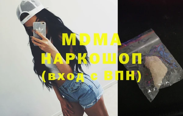 apvp Михайловка