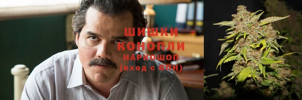 марихуана Михайловск