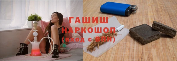 apvp Михайловка