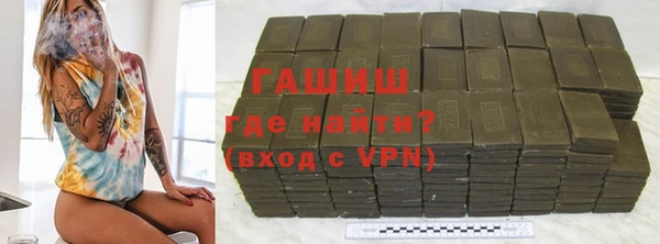 марихуана Михайловск