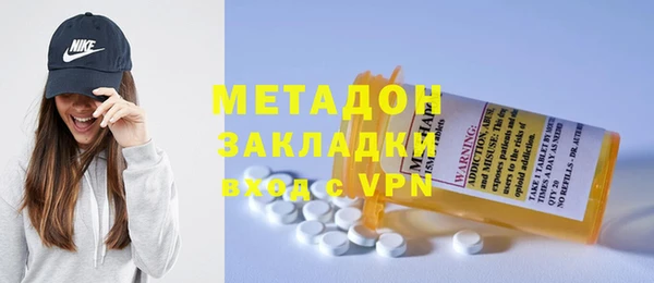 тгк Апатиты