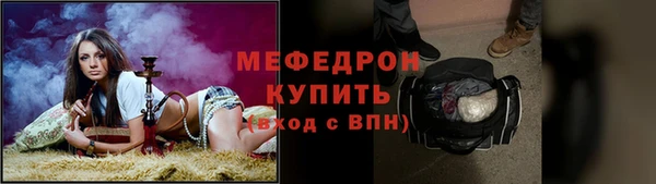марихуана Михайловск