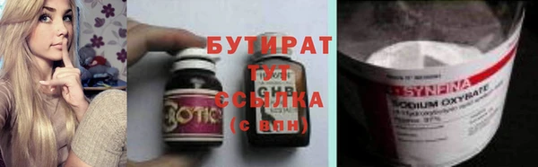 apvp Михайловка
