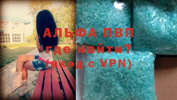 apvp Михайловка