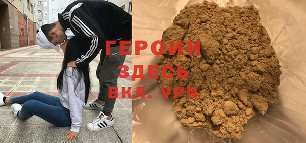 марихуана Михайловск
