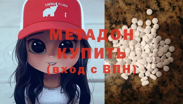 apvp Михайловка