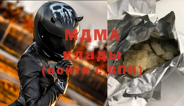 apvp Михайловка