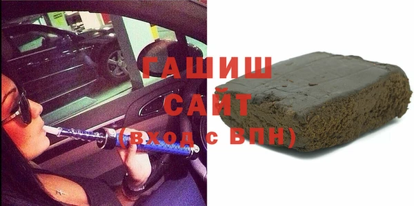 марихуана Михайловск