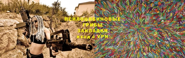 марихуана Михайловск