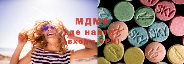 марихуана Михайловск