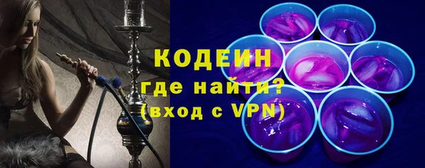 ПСИЛОЦИБИНОВЫЕ ГРИБЫ Анива