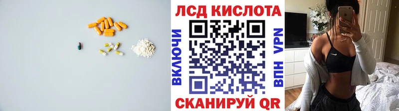 Лсд 25 экстази кислота Гдов