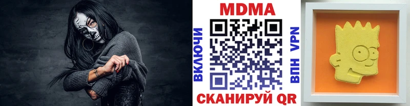 MDMA VHQ  где продают   Гдов 
