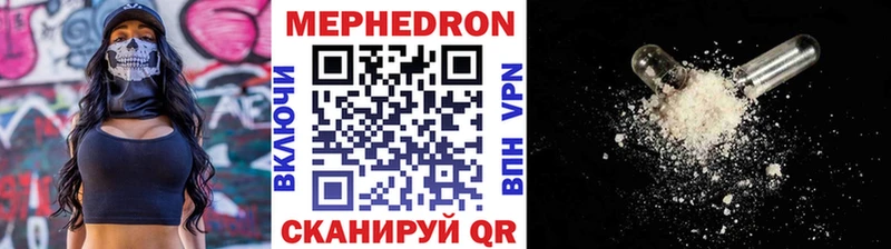 купить наркотик  Гдов  Меф VHQ 