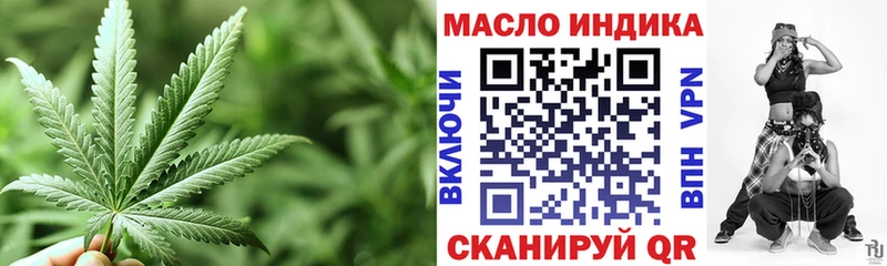 ТГК вейп с тгк  Гдов 
