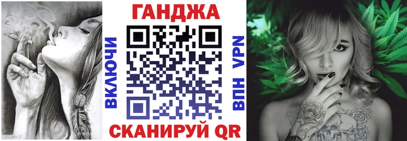 Каннабис гибрид  закладка  Гдов 